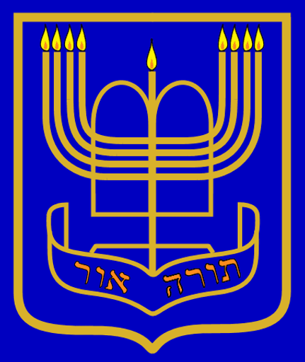 Mathilda Marks-Kennedy Jewish Primary School logo