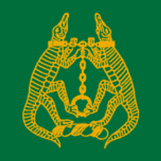 Sir Robert Geffery's Voluntary Aided Church of England Primary School logo