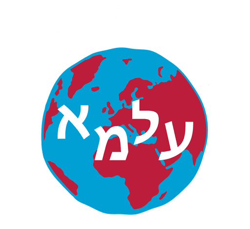Alma Primary logo