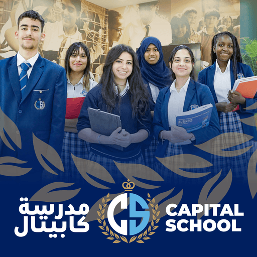 Capital School logo