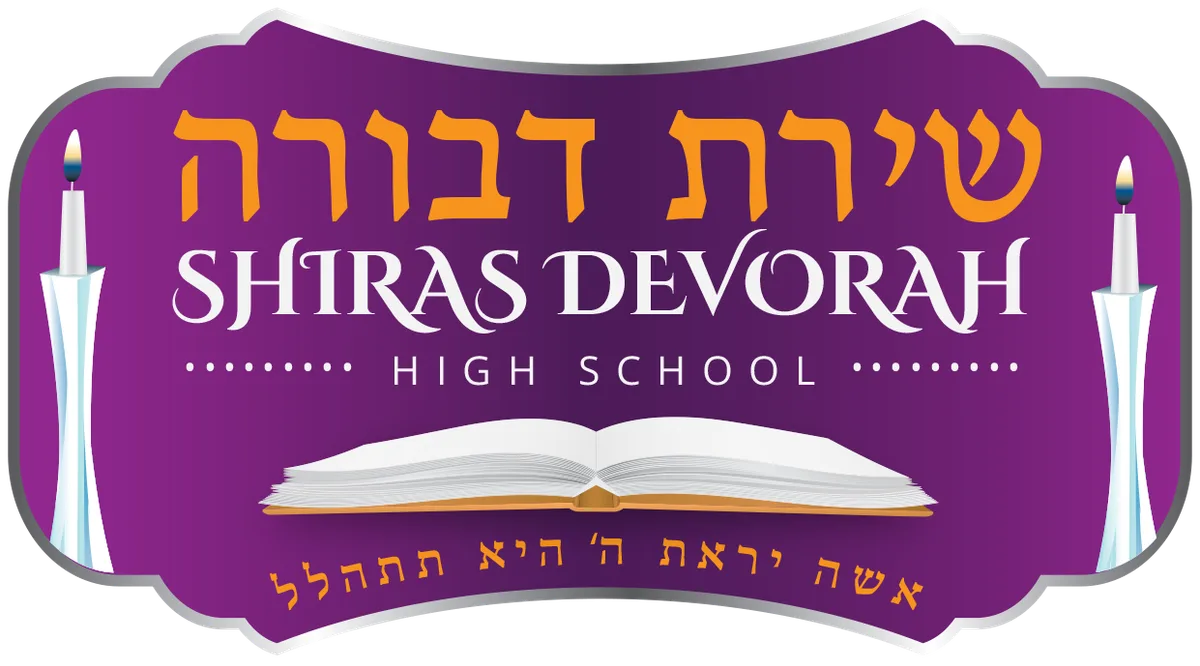 Shiras Devorah High School, Barnet