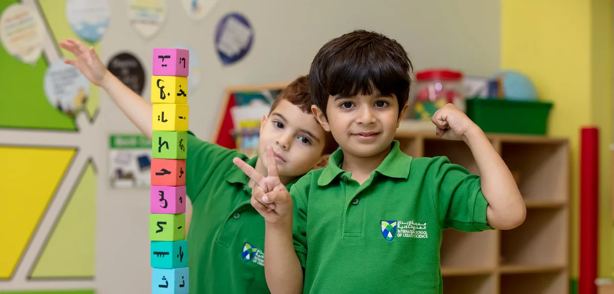 International School of Creative Science, Dubai