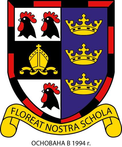 British International School Moscow (2) logo