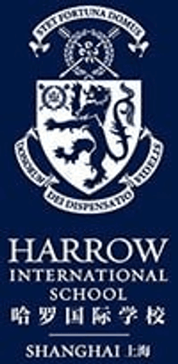 Harrow International School Shanghai logo