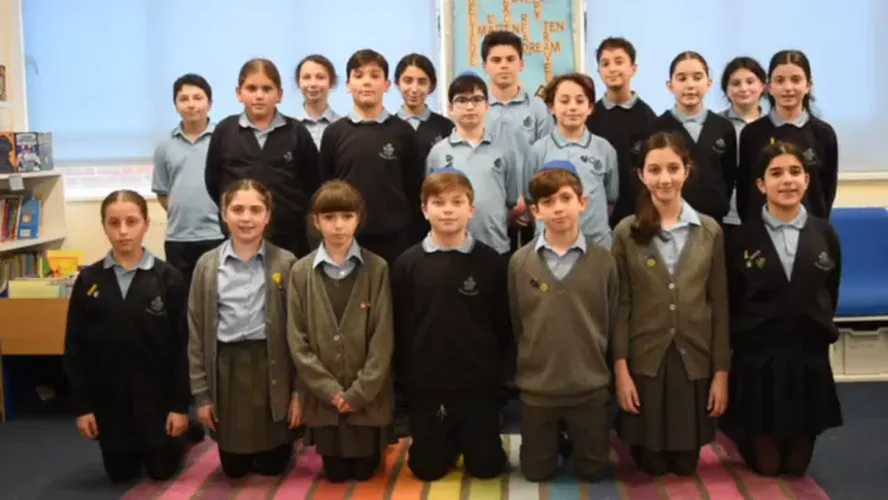 Kerem School, London