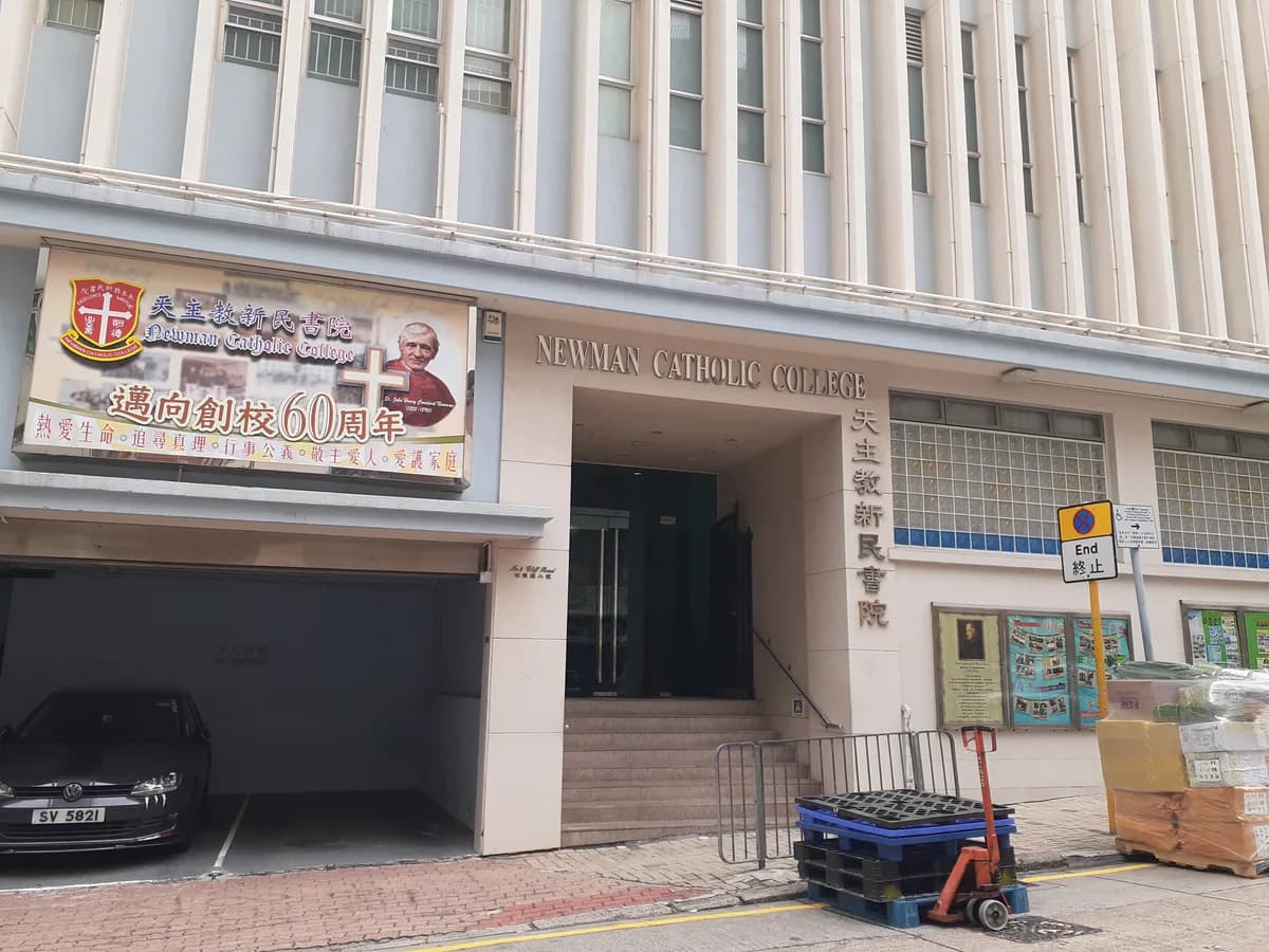 Newman Catholic College, London