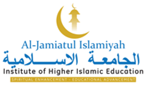 Al Jamiah Al Islamiyyah logo