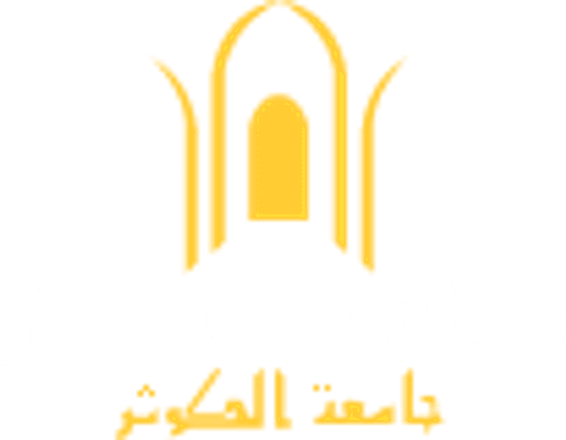 Jamea Al Kauthar logo