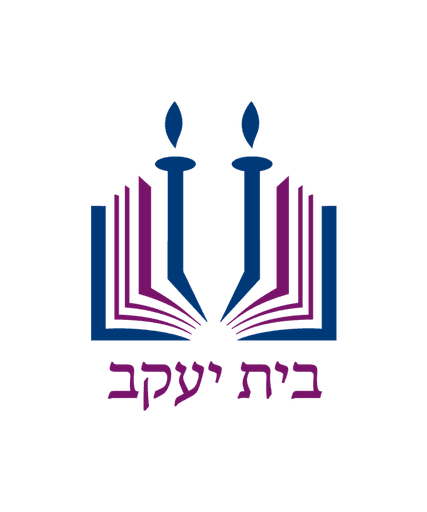 Beis Yaakov Primary School logo
