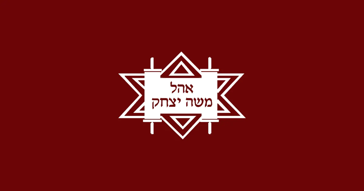 Broughton Jewish Cassel Fox Primary School, Salford