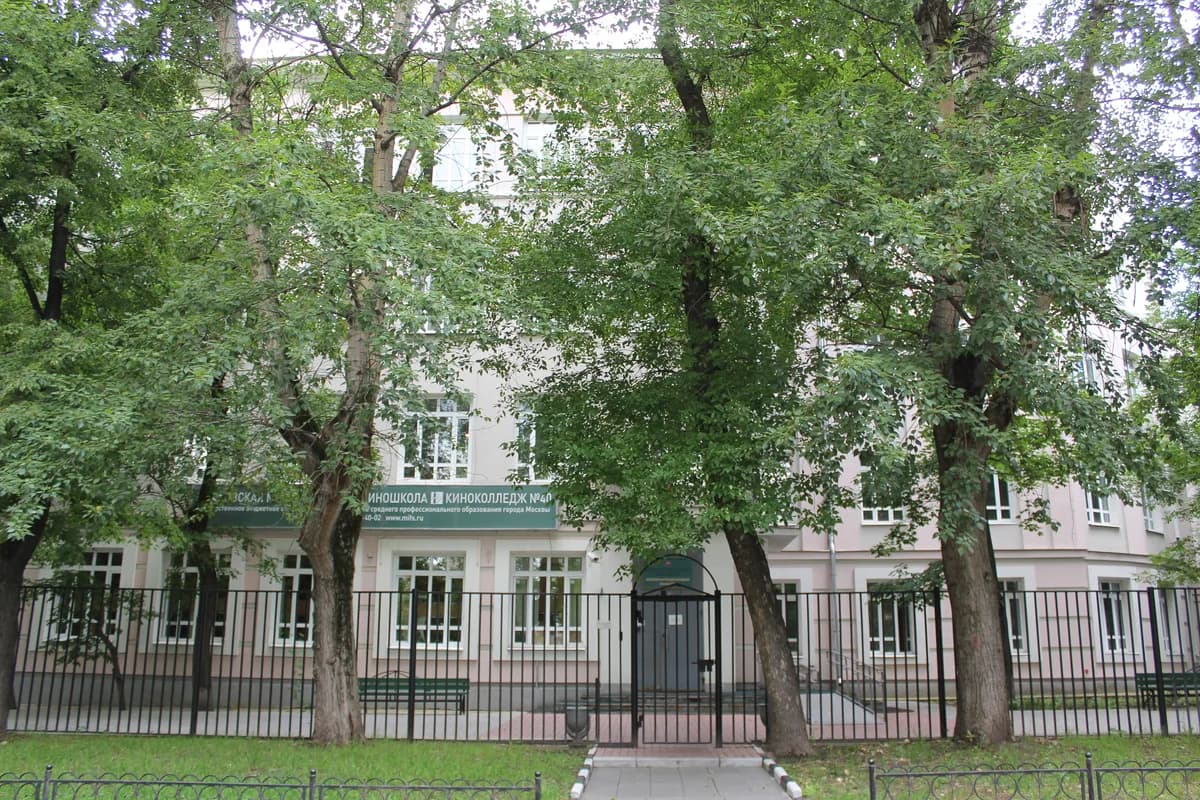 The International School of Moscow, Moscow