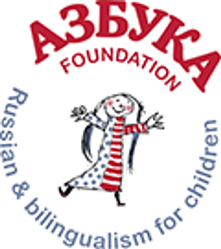 Azbuka Russian-English Bilingual School logo